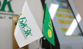 БЖЗҚ зейнетақы жинағының ең төменгі жеткіліктілік шегіне өзгеріс енгізді