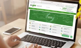 Енді 1414 арқылы жіберілетін SMS-кодтар қолданылмайды