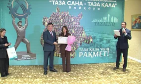 «Таза сана – таза қала» байқауының жеңімпаздары анықталды