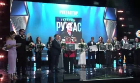 Награждены победители республиканского конкурса «Рухтастар»