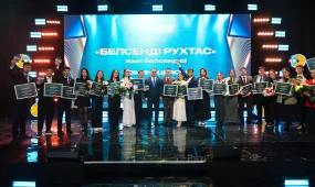 «AMANAT»-та «Жастар Рухының» үздік волонтерлері мен белсенділері марапатталды