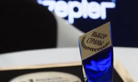 Zepter Kazakhstan получила звание «Инновационные товары для дома 2025 года»