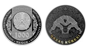 Ұлттық банк «Qazaq kúresi» монеталарын айналымға шығарды
