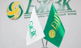 Жыл басынан бері Бірыңғай зейнетақы қорының табысы 1,65 трлн теңгеге жетті