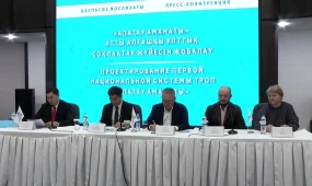 В горах Алматинского кластера проложат безопасный маршрут