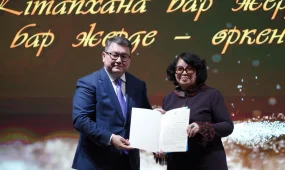 Национальная библиотека Казахстана отметила 115-летие со дня основания