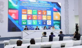 Елімізде Мемлекеттік жоспарлаудың жаңа жүйесі қолданылады