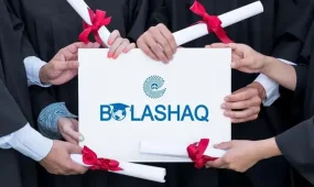 «Болашақ» бағдарламасы бойынша мектеп түлектеріне 20 стипендия беріледі