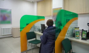 "Қаңтар айының зейнетақысы желтоқсонда аударылады"- фейк