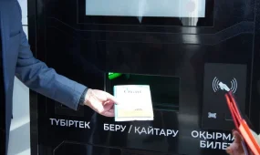 В Казахстане открылась первая вузовская библиотека самообслуживания