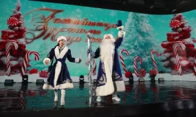 Особенных детей необычно поздравили с Новым годом в ВКО