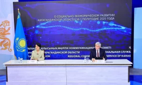 В Карагандинской области в этом году реализуют 36 инвестпроектов