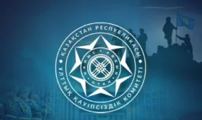 Бүгін – Ұлттық қауіпсіздік органдарының күні