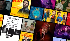 Книги, фильмы и музыка, популярные у казахстанцев в июле