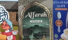 Запрет на ввоз и продажу популярного чая ввел Казахстан