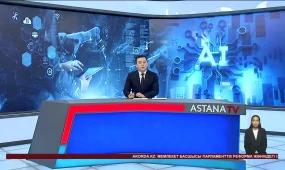 2026 жыл - Цифрландыру және жасанды интеллект жылы