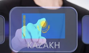 Бесплатные курсы казахского языка открыли в Астане