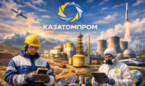 Мошенники прикрываются брендом «Казатомпром»: полиция предупреждает граждан