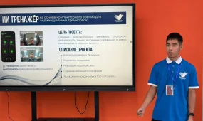 Жасанды интеллект арқылы спорттық коучингке арналған бағдарлама әзірленді