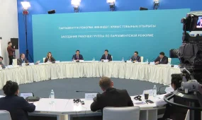 Четвертое заседание Рабочей группы по Парламентской реформе под председательством Ерлана Карина состоялось в Астане