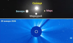 Парад планет ожидается 22 января