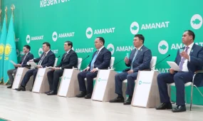 Атырауда «AMANAT» партиясы облыстық филиалының басшысы сайланды