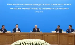 Астанада Қасым-Жомарт Тоқаевтың қатысуымен Парламенттік реформа жөніндегі жұмыс тобының отырысы өтті