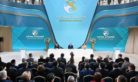 Мемлекет басшысының қатысуымен Ұлттық құрылтайдың отырысы басталды