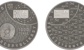 «Zn (мырыш)» коллекциялық монетасы сатылымға шықты