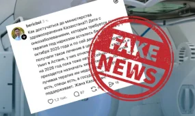 Сценарии дезинформации в 2026 году: эмоции, алгоритмы и «локальная правда»