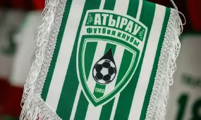 “Атырау” клубы жекеменшікке берілмек