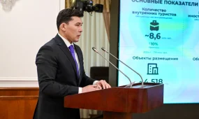 Туризмге салынған инвестиция 1,2 трлн теңгеден асты