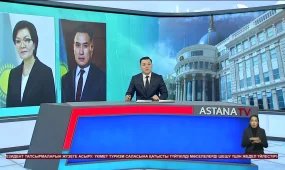 Еңбек және халықты әлеуметтік қорғау министрі тағайындалды