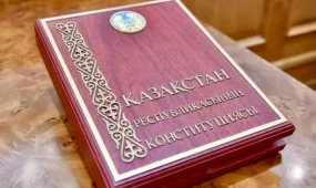 Проект новой Конституции Казахстана: суверенитет и территориальная целостность отнесены к неизменным ценностям