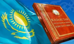 Ұзақ және мұқият жұмыстың нәтижесі – жаңа Конституцияның жобасы жарияланды