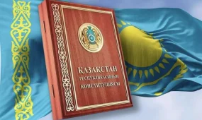 Новая Конституция: ценности, права человека и ориентир на будущее