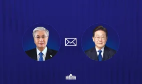 Мемлекет басшысы Корея Республикасының Президентін құттықтады