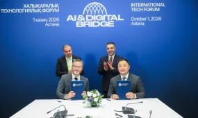 Главные соглашения и меморандумы форума AI & Digital Bridge 2026
