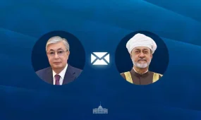 Султан Омана посетит Казахстан с государственным визитом
