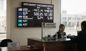 Доллар опустился ниже 450 тенге: актуальные курсы валют на 8 октября
