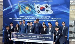 Қазақстан мен Оңтүстік Корея Маңғыстауда Smart-телемедицинаны іске қосады