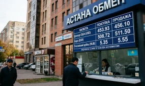 Сколько стоит доллар в Казахстане 10 октября: курсы валют в обменниках