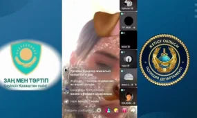 Женщину оштрафовали за нецензурную брань в прямом эфире TikTok (ВИДЕО)
