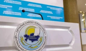 Қазақстанда мәслихат депутаттарының кезектен тыс сайлауы 29 қарашада өтеді