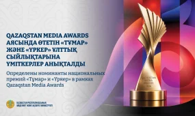 «Astana TV» ұсынған телехикая «Тұмар» ұлттық сыйлығына үміткер атанды