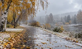 16 қазанда ауа райы қандай болады?