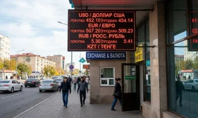 Доллар превысил 454 тенге и продолжает дорожать в Казахстане