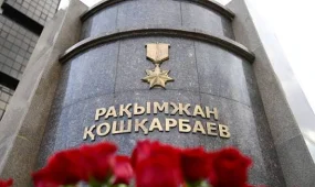 300 метр қашықтықты 7,5 сағат жүріп өткен