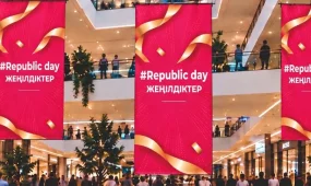 Республика күніне орай ауқымды жеңілдіктер: Қазақстанда Republic Day және Bereke Fest акциялары басталды
