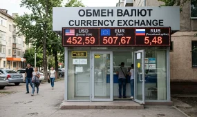 Курс доллара, евро и рубля в Казахстане на 20 октября 2026 года